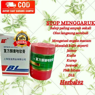 Harga Salep Jerawat Terbaik Kecantikan Lainnya Perawatan Kecantikan Mei 2021 Shopee Indonesia