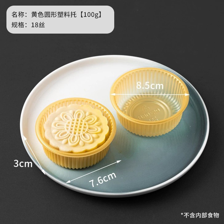 Alas Mika Kue Bentuk Bulat Mika Kue Pia Mochi Mooncake Tray Mika Bulat Ukuran 7.6cm (Isi 100pcs)