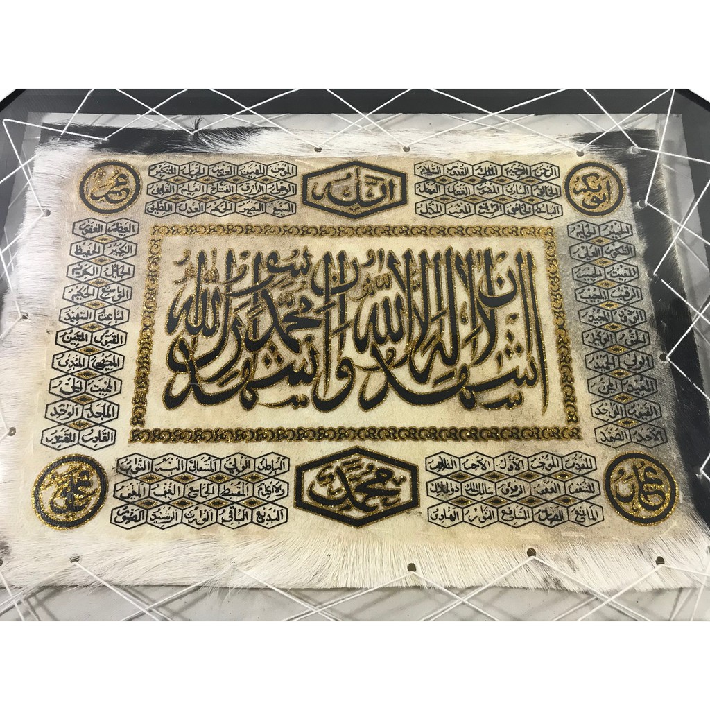 KA05 Kaligrafi Lafaz Salam