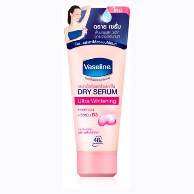 Vaseline Deodorant Dry Serum