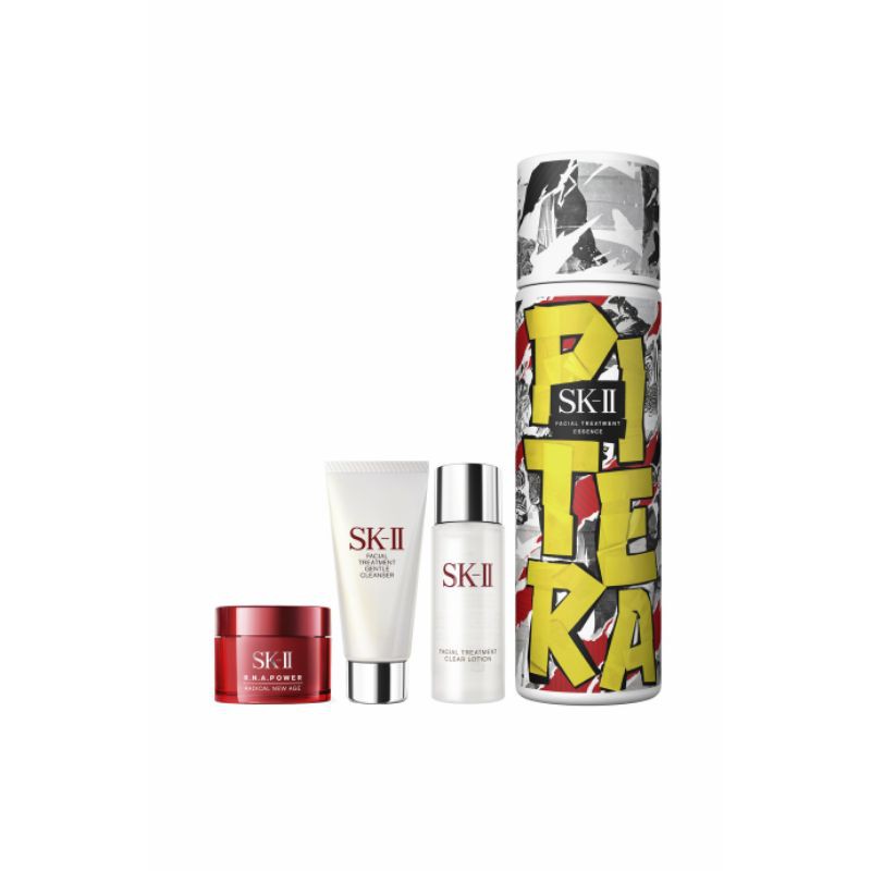 SK-II PITERA Essence Street Art Limited Edition Yellow Set