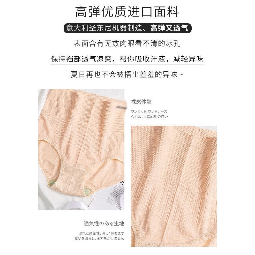 Celana Dalam Segitiga High Waist Wanita Korset Pelangsing Murah Produk Import [1KG = 27PCS] DD499