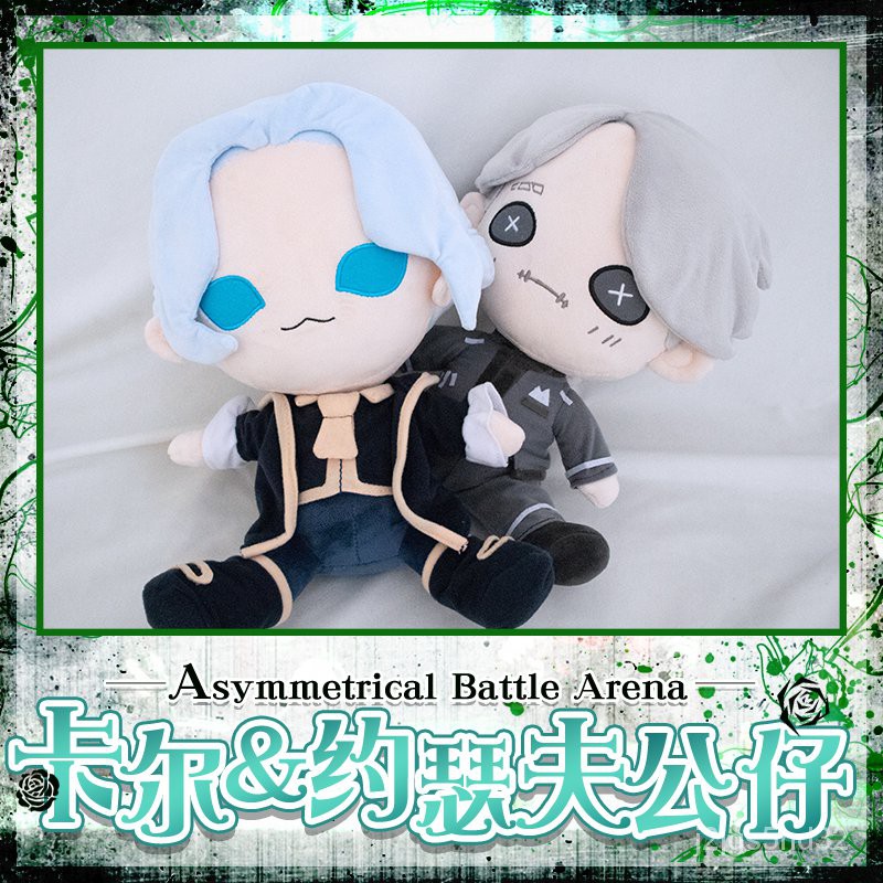 Anime Identity V Aesop Carl Joseph Desaulniers Kawaii Short Plush Doll Pillow Cute Change Clothing T