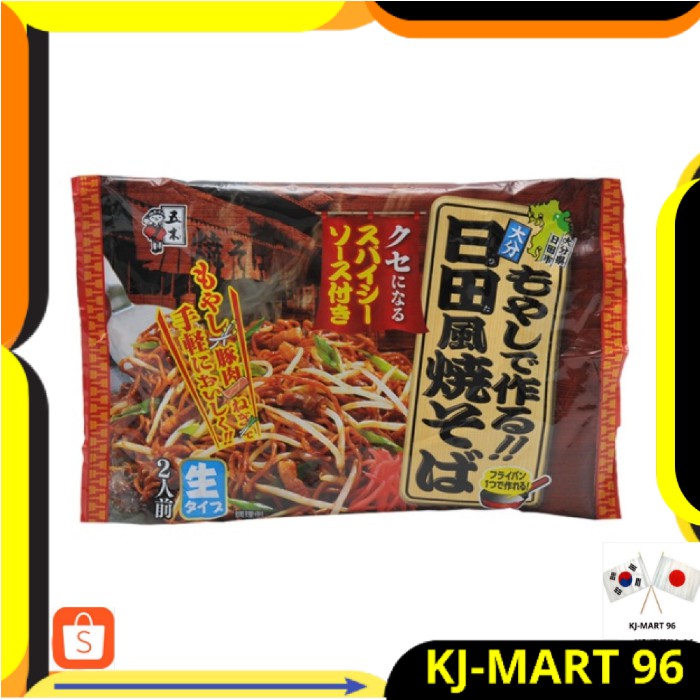 

MAKANAN JEPANG/MIE JEPANG RAMEN ITSUKI HITA FRIED NOODLE 2 PACK-MIE GORENG JEPANG 362 GR IMPORT ORI