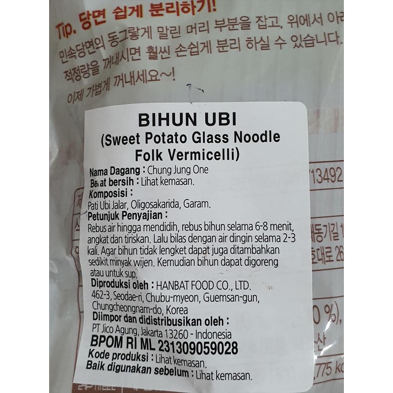 SOHUN UBI 500 GR CHUNG JUNG ONE VERMICELLY JAPCHAE BIHUN KOREA HALAL