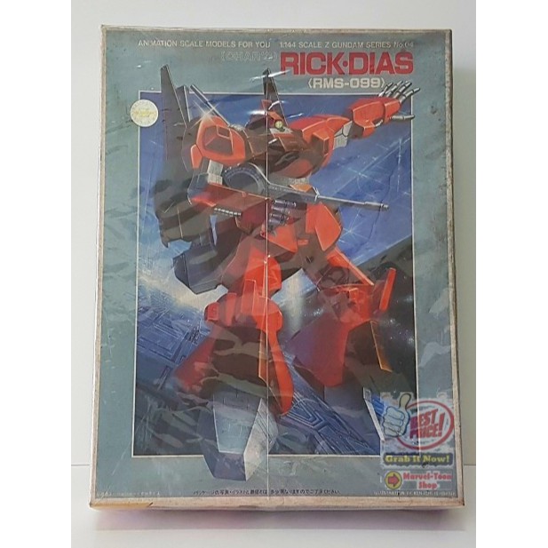 [BANDAI] 1/144 NGZG Z Gundam, No.04 - RMS-099 Rick Dias - Vintage Rare