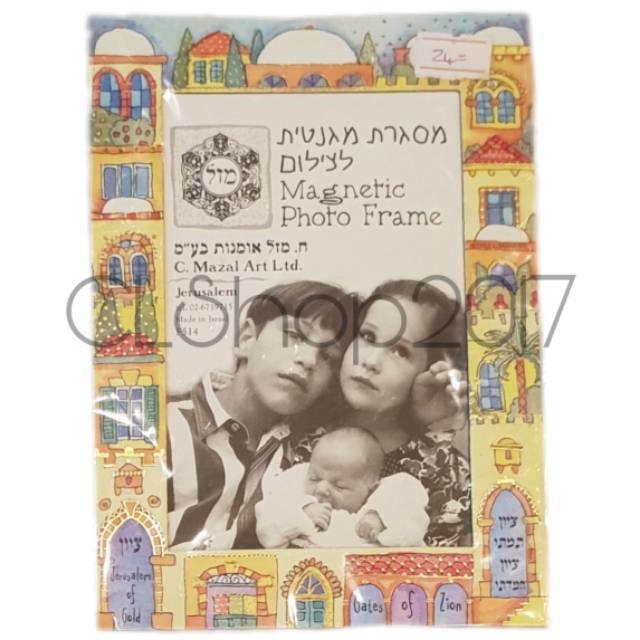 FRAME JERUSALEM 16,5 x 12 cm