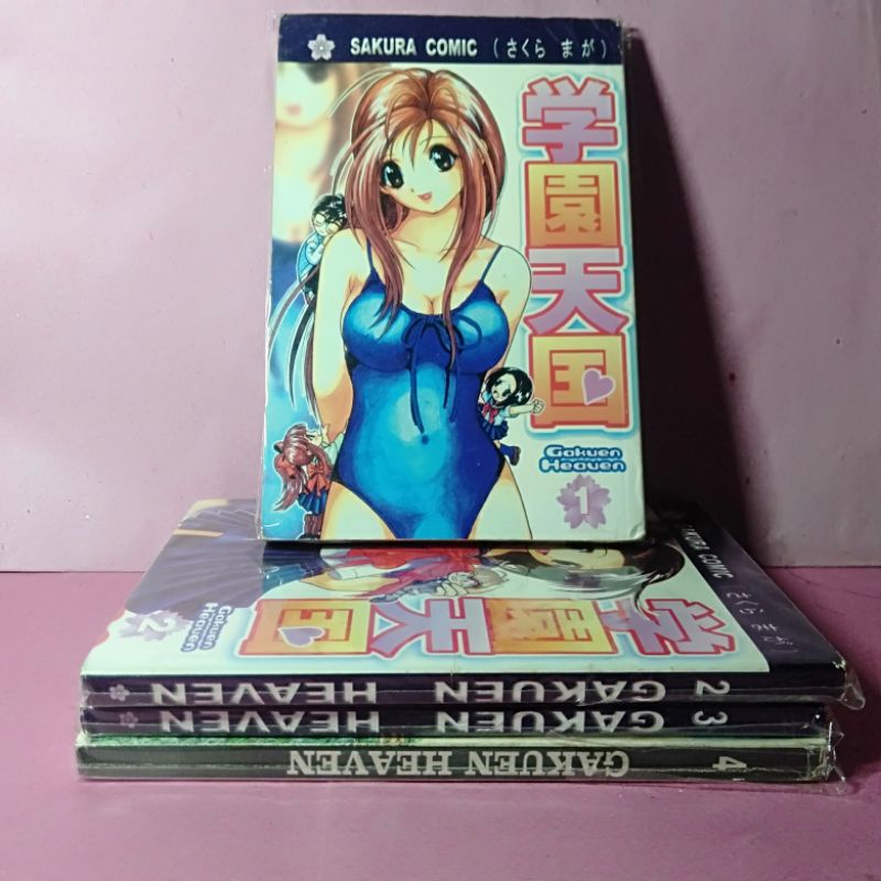 Komik Dewasa Langka Gakun Heaven Vol. 1-4 (Genre : Comedy Ecchi)