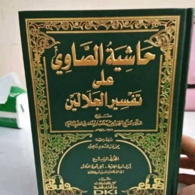 Tafsir Showi Jalalain Dki Beirut Import 4 Jilid Kitab Kuning