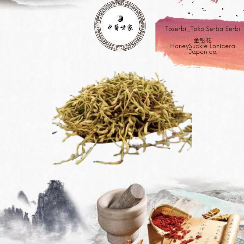 

100gr 金银花 Jin Yin Hua HoneySuckle Lonicera Japonica