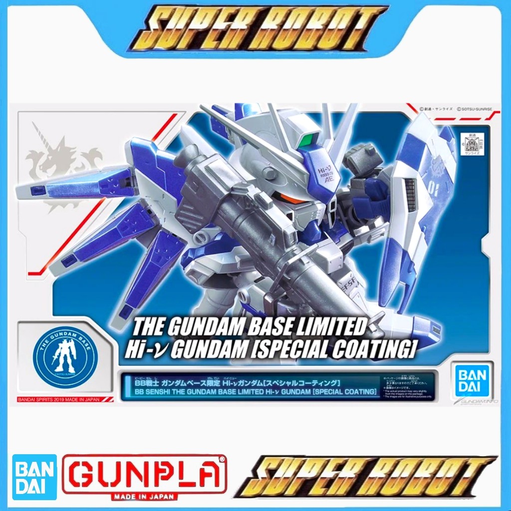 BANDAI SD BB Hi Nu Gundam Special Coating - The Gundam Base Limited