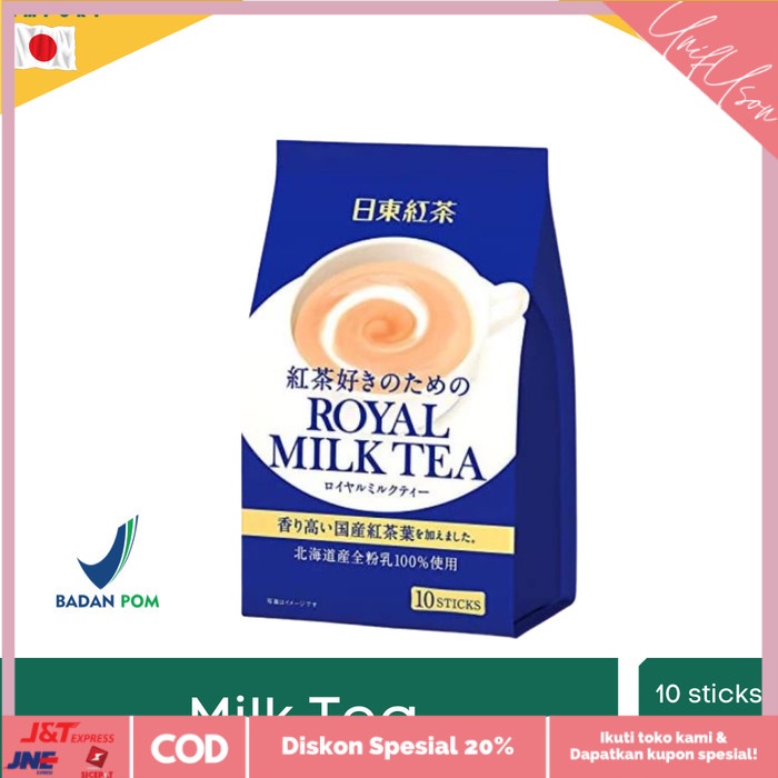 

⭐COD⭐ Nitto Kocha Milk Tea Powder [100% Hokkaido Milk/ 10 Sticks] - Royal Milk Tea