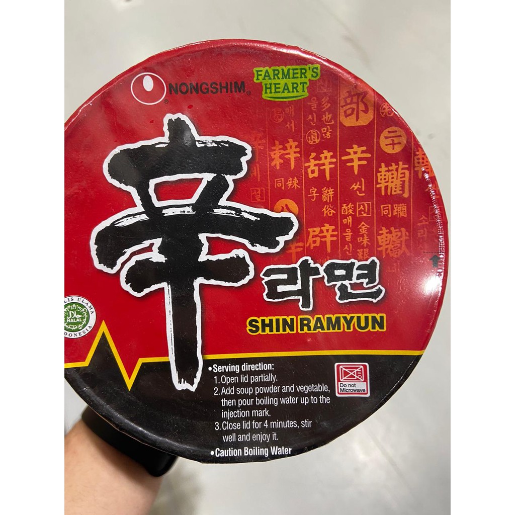 

ShinRamyun Noodle Soup Original CUP
