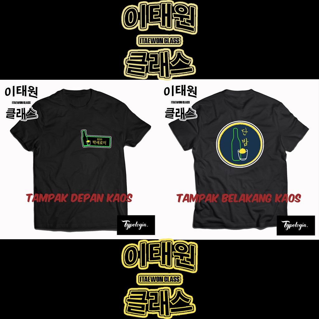 KAOS ITAEWON CLASS SERAGAM DANBAM / KAOS PREMIUM / KAOS KOREA