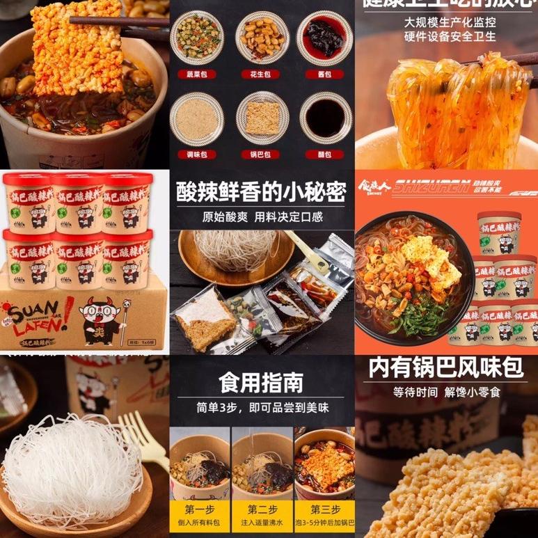 

Nikmati [3 VARIAN] Suan La Fen Shi Zu Ren, Hot Sour & Spicy Instant Cup Noodles, Sohun Asam Pedas 食族人 酸辣粉 .,,.,.,