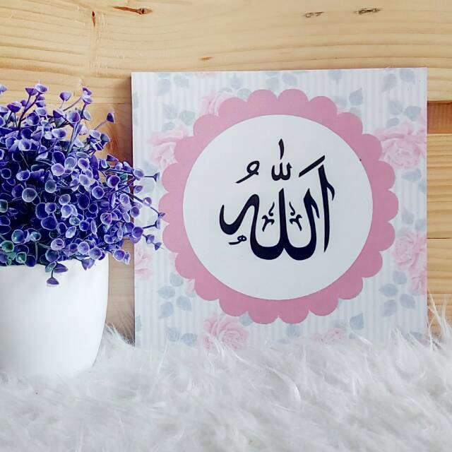 Grosir Walldecor Lafad Alloh agWOOMIzwVoLR