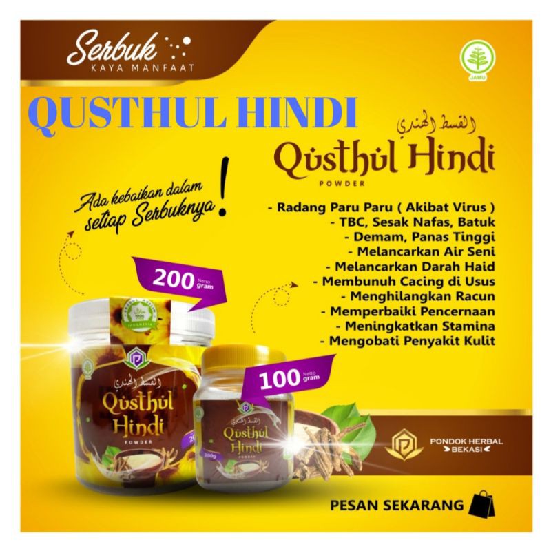 Qhustul Hindi Qist Al Hindi Qust Hindi Kayu India Hindia Mujarab 100gr