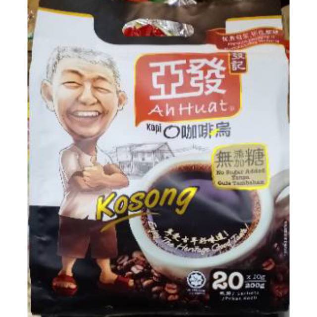 

AHUAT KOSONG "KOPI O" MALAYSIA