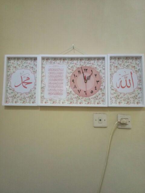 Hiasan Jam Dinding Kaligrafi Set Ayat Kursi Dan Allah Muhammad Shabby Vintage Pink