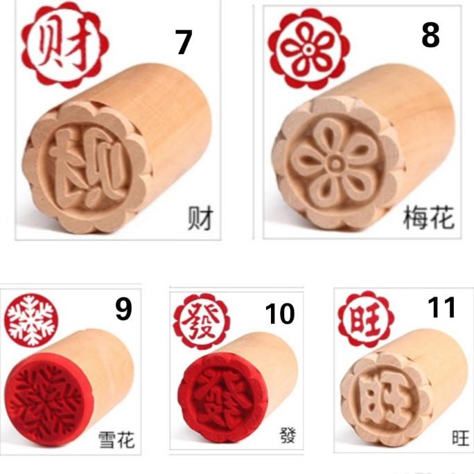 

Promo Awal tahun stempel pao / stamp pao / stempel bakpao / stempel kue Promo Awal tahun