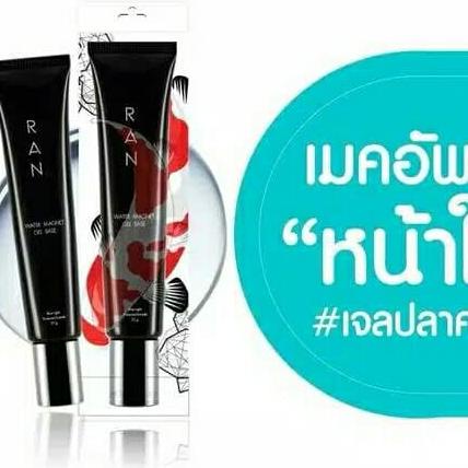 Terlaris RAN COSMETIC Water Magnet Gel Base By Nongchat Thailand / Primer / Mak