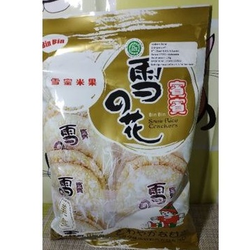 

BinBin Rice Cracker Snow rice crackers import 120gr HALAL BPOM RI ML