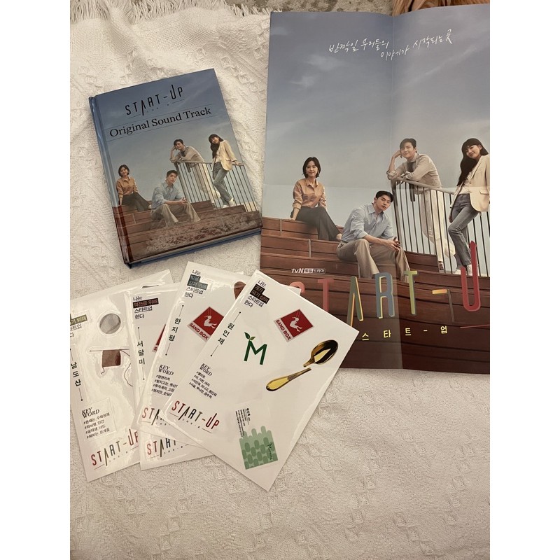 Start Up drama korea ost han jipyeong dosan dalmi