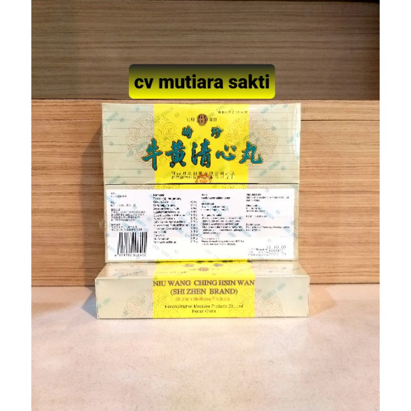 NIU WANG CHING HSIN WAN ( SHIZHEN BRAND ) niu huang qing xin wan