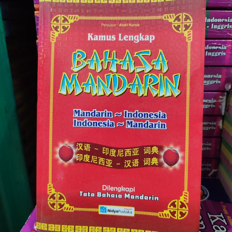 Kamus Lengkap Bahasa Mandarin | Mandarin - Indonesia | Indonesia - Mandarin