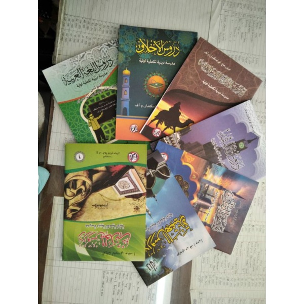 Buku MDTA Kelas 1 (Terdiri dari 7 buku)