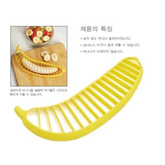 Banana Slicer / Alat Potong Pisang / Pemotong Pisang