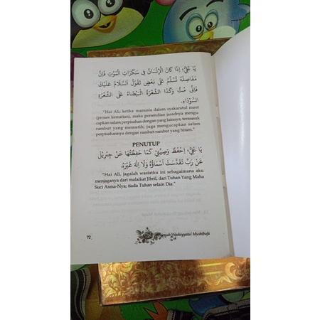 TERJEMAHAN WASHIYYTUL MUSTHOFA WASHIYYTUL musthofa
