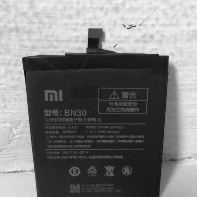 Baterai Xiaomi 4a
