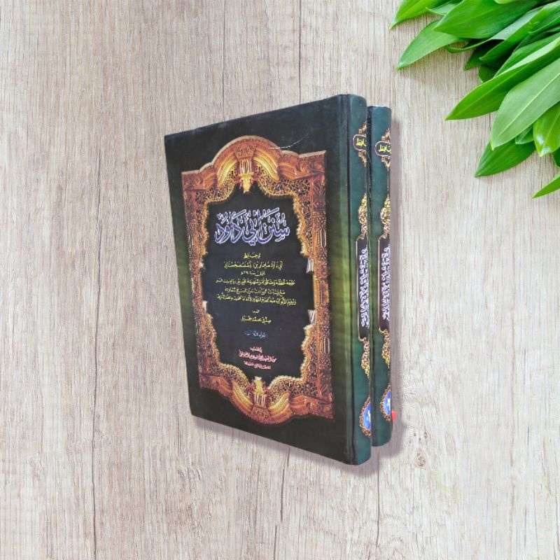Kitab Sunan Abi Dawud/Daud Makna Pesantren Petuk 2 Jilid-Kitab Hadist