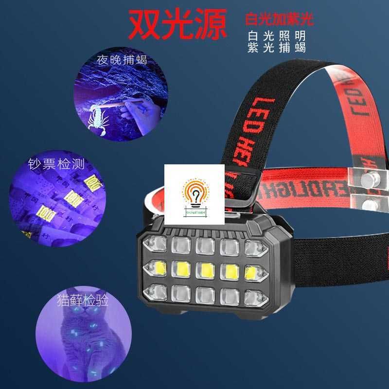 Senter Kepala Plus UV USB Charging UV Headlamp