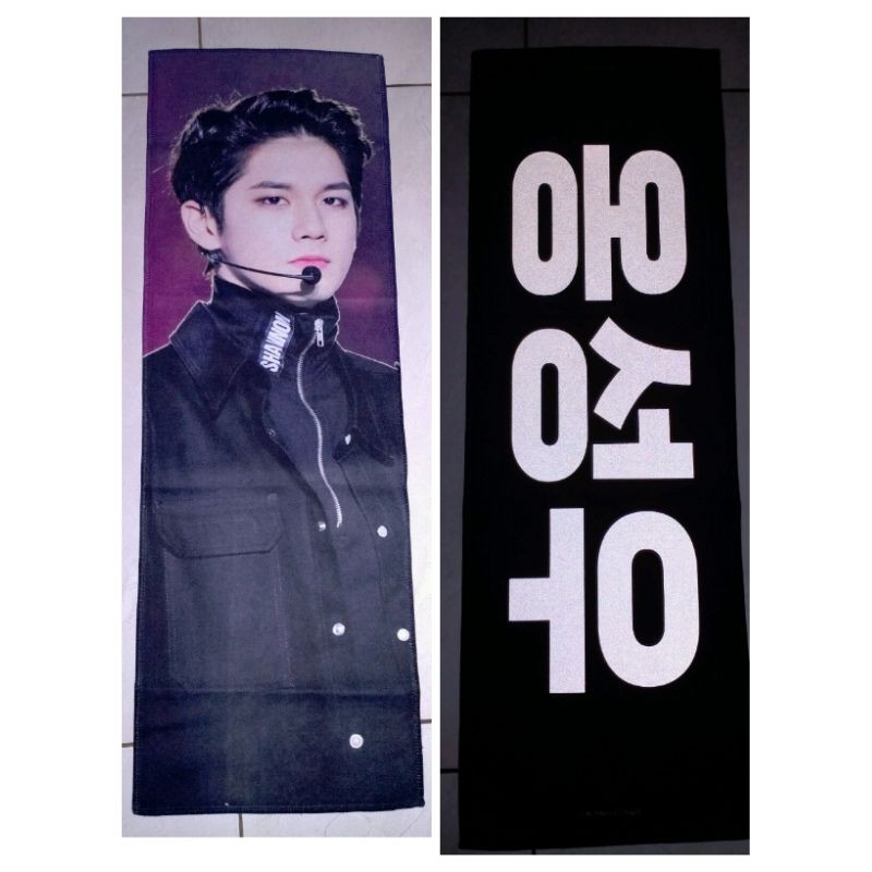 Slogan Ong Seongwu