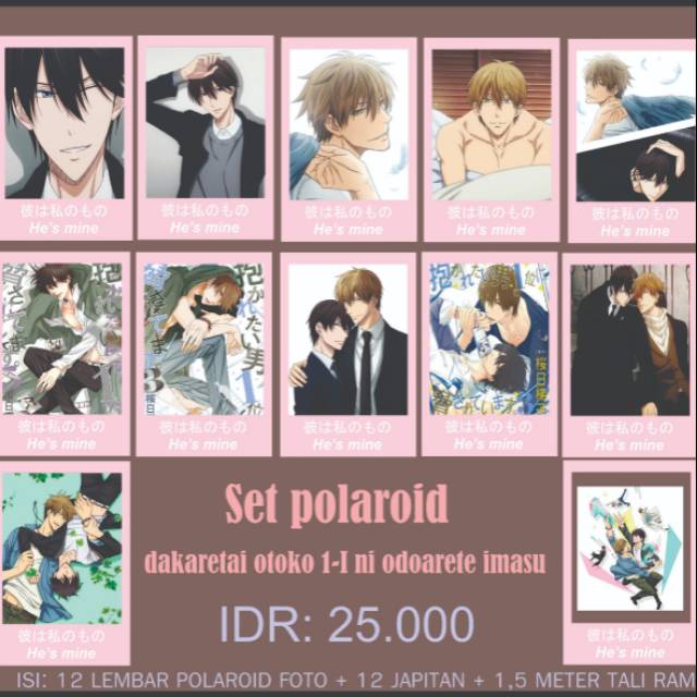 Foto anime dakaretai otoko 1 i ni odoarete imasu