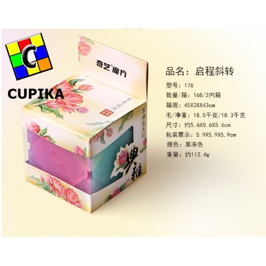 Rubik Qiyi QiCheng Skewb Jelly Stickerless Transparan Transparant