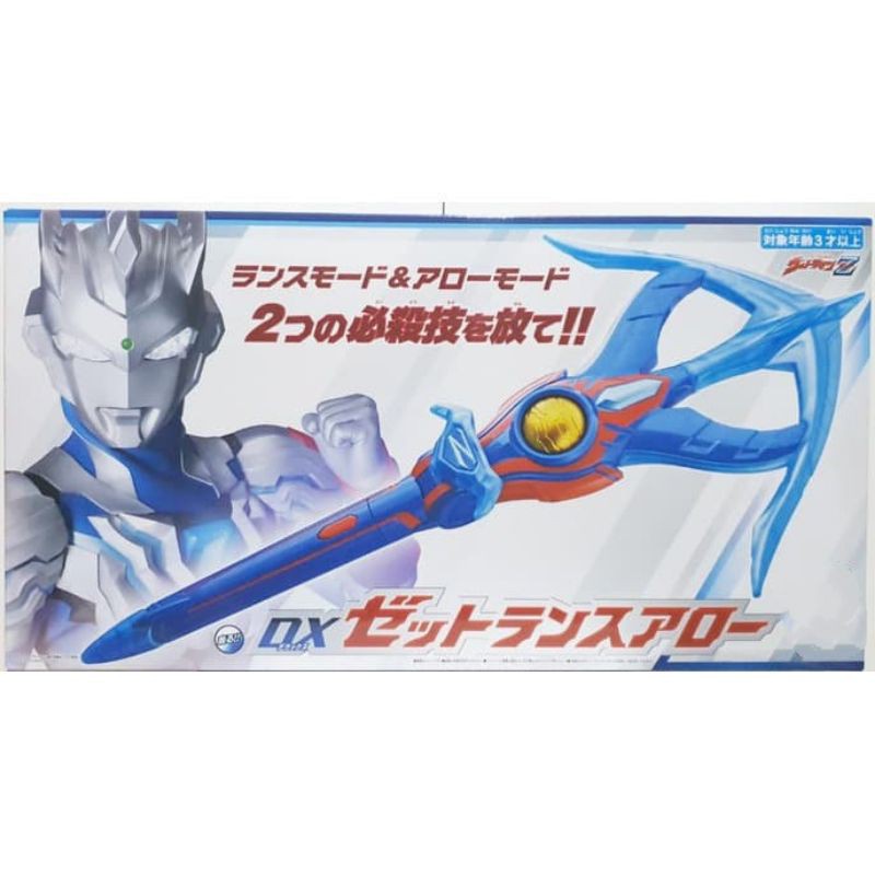 ULTRAMAN Z DX LANCE ARROW RECAST