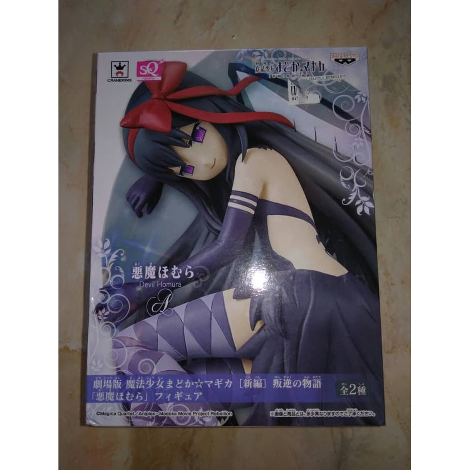 PROMO TERBARU PVC Figure SQ Devil Homura MURAH MERIAH