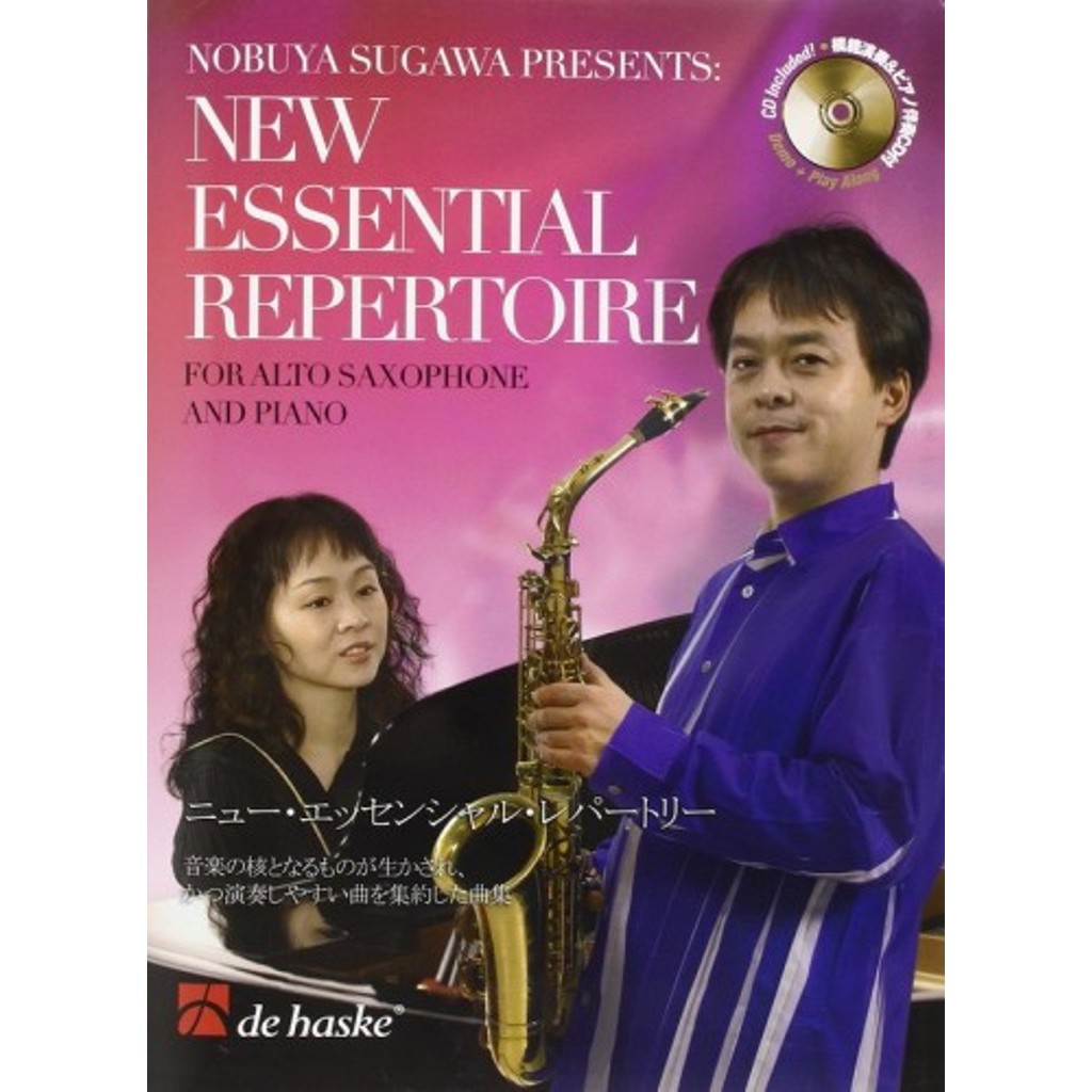 

Buku Saxophone Alto Nobuya Sugawa - New Essential Repertoire + CD
