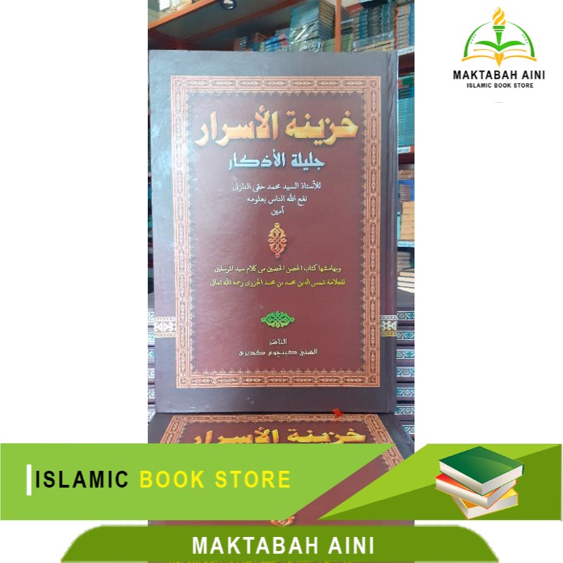 Khozinatul Asror Makna Pesantren