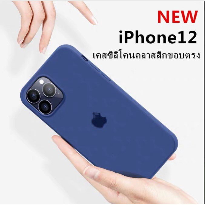 Soft Case Silikon Anti Jatuh Kualitas Tinggi Untuk Iphone 12 12pro 12promax 12 Mini Jsj7