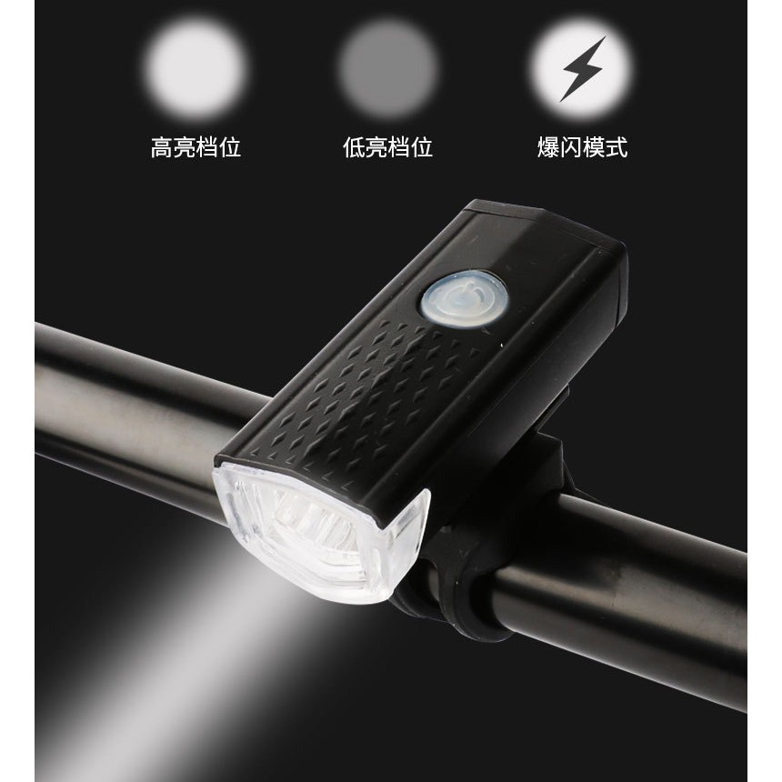 2255 bicycle front light USB charging super bright lighting front light night bike light accessories