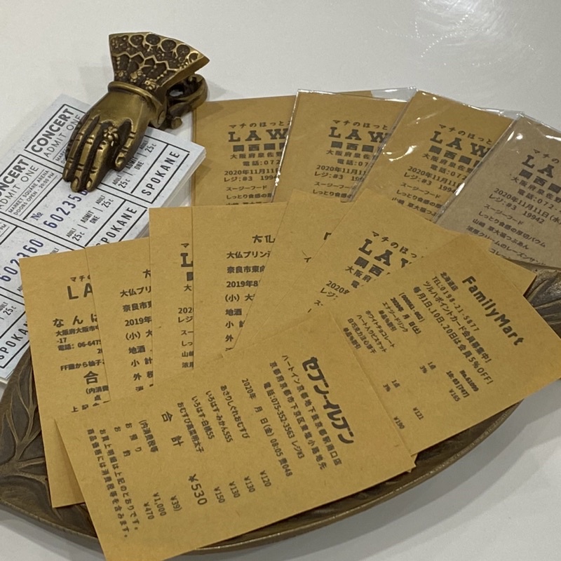 

9 Pcs Bill Receipt Struk Belanja Untuk Jurnal Bujo Scrapbook Journaling