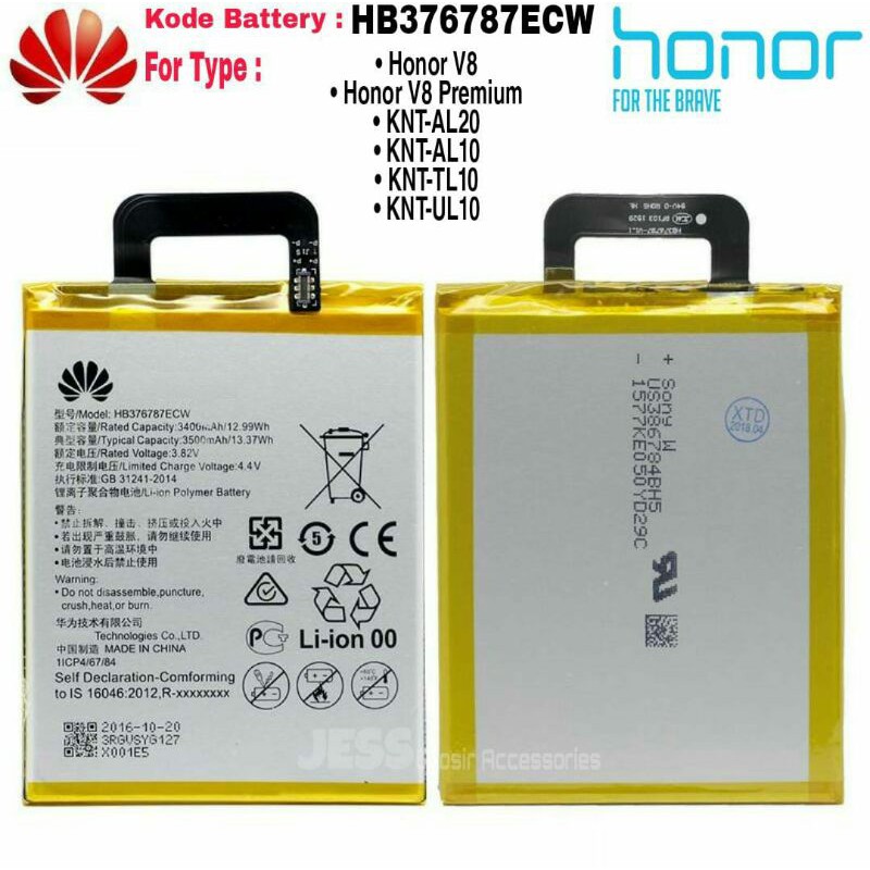 Baterai Battery HW HB376787ECW For Type Honor V8 , V8 Premium KNT-TL10 KNT-UL10 KNT-AL10 KNT-AL20