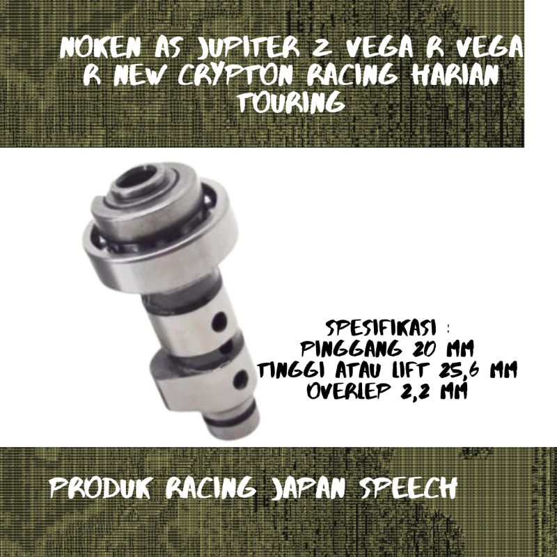 NOKEN AS JUPITER Z VEGA R VEGA R NEW RACING SRD JAPAN QUALITY