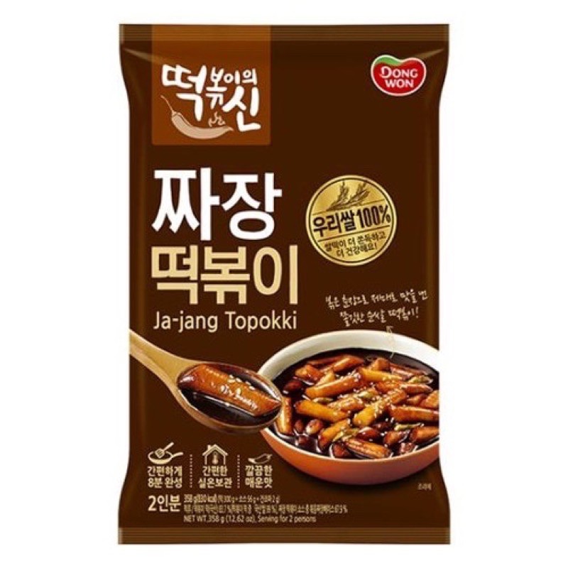 

Topokki siap saji jjajang - dongwon ja jang tteobokki