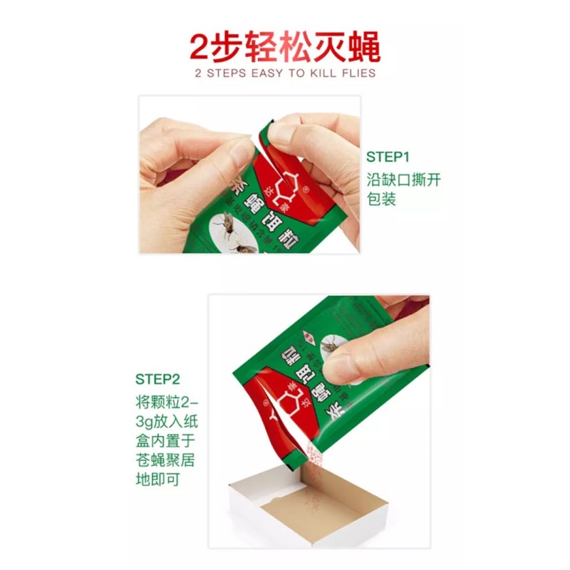 racun lalat RACUN AMPUH PEMBASMI LALAT LALAT MATI SEKETIKA