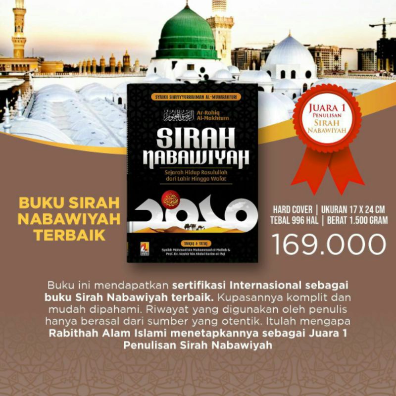 SIRAH NABAWIYAH ( AR-RAHIQ AL-MAKHTUM )